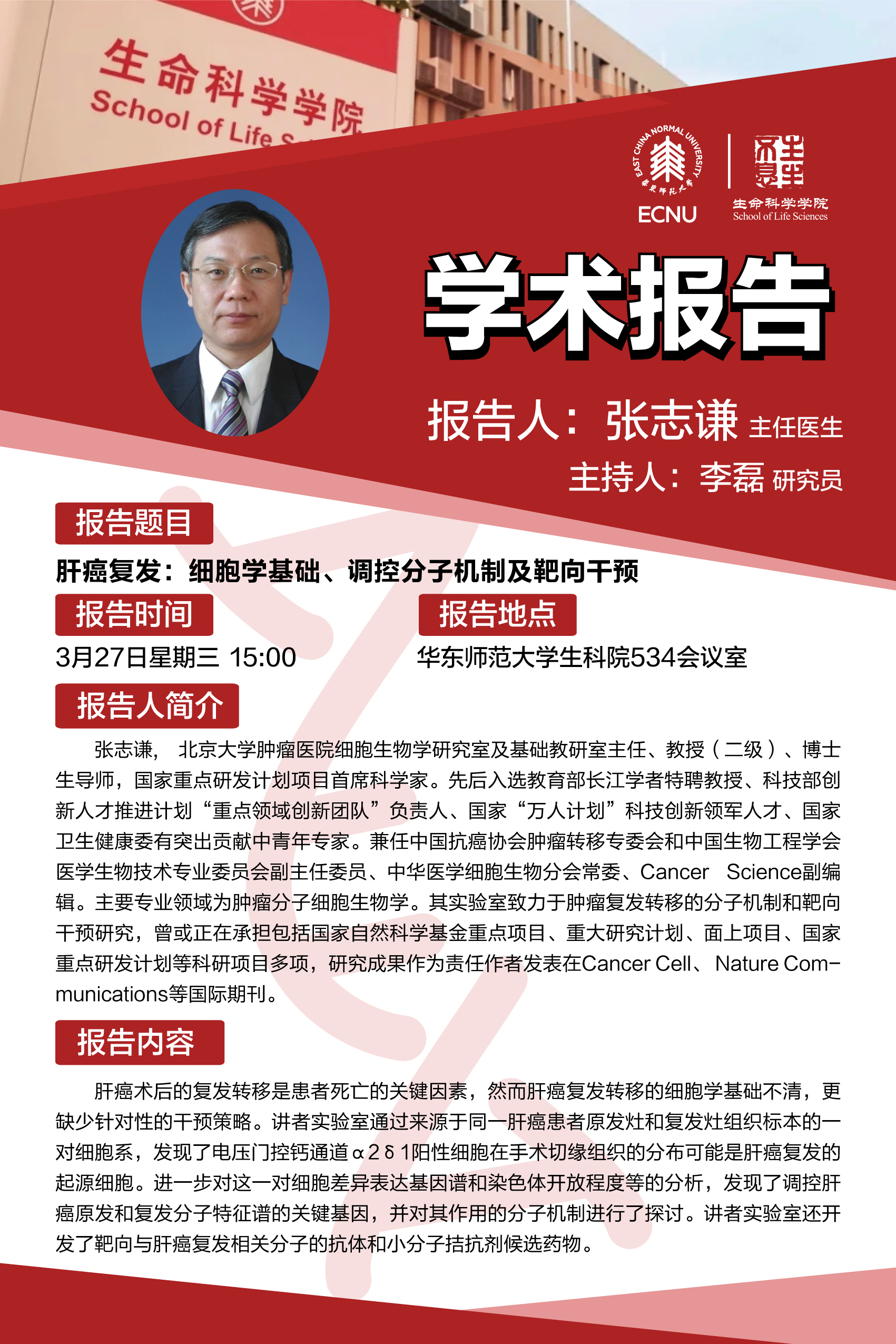 微信图片_20240312091350.jpg 微信图片_20240312091350.jpg