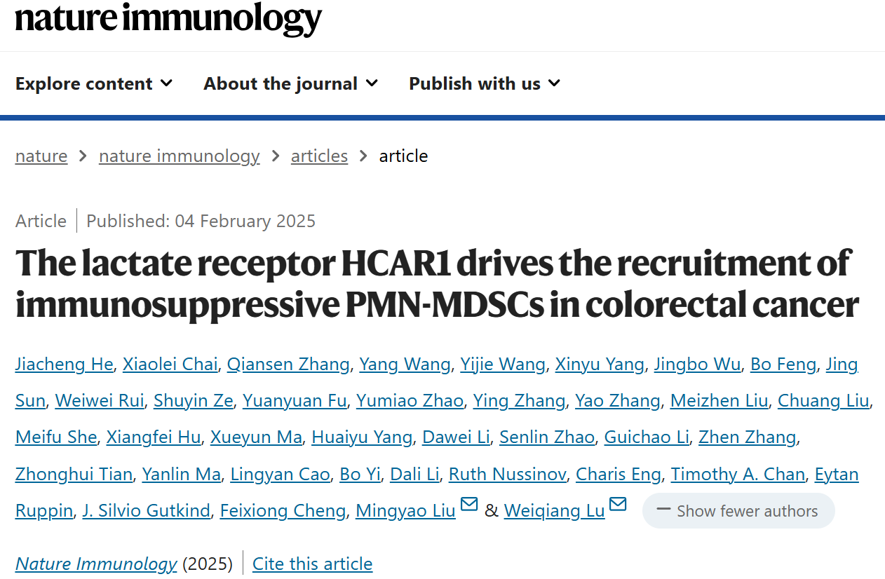 微信图片_20250206125612.png 微信图片_20250206125612.png