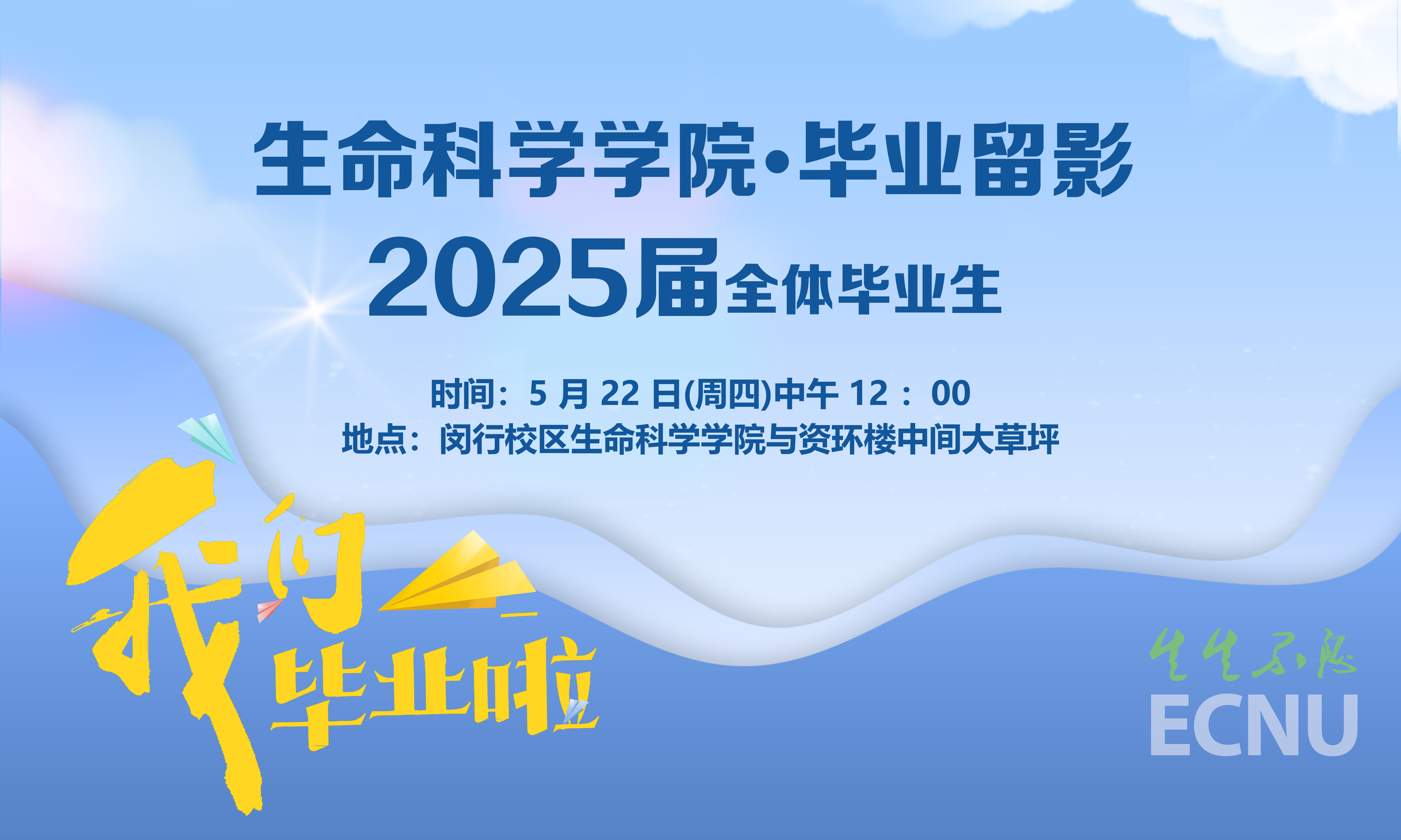 微信图片_20250516105238.jpg