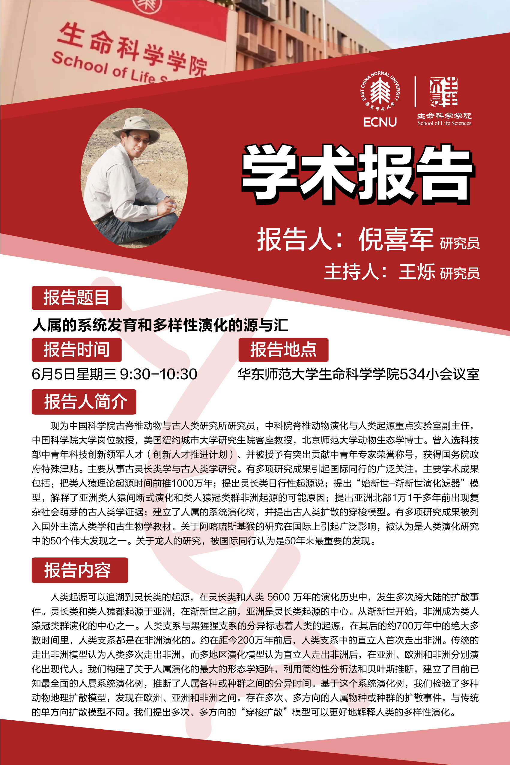 微信图片_20240524182722.jpg 微信图片_20240524182722.jpg